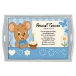 Set moț un an Șoricel Albastru - AMTMB-34 - alb - amintirimagice.ro