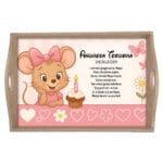 Șoricel roz - Tăviță moț fete - AMTMB-34 - natur - amintirimagice.ro